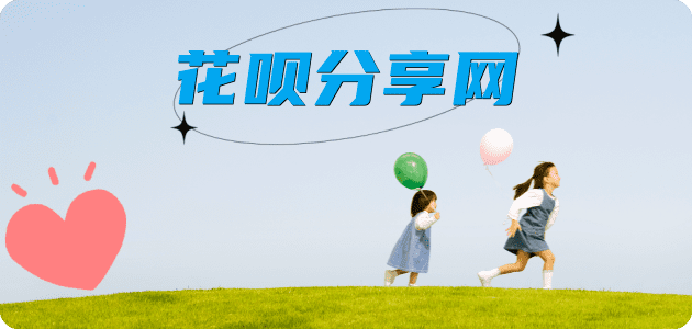 德阳信用卡白条24小时在线接单诚信商家_达人服务平台